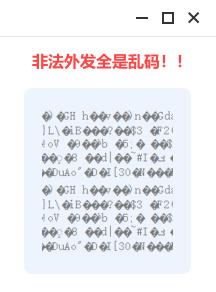 安企神防泄密版全面保護公司數據安全 安企神防泄密版全面保護公司數據安全
